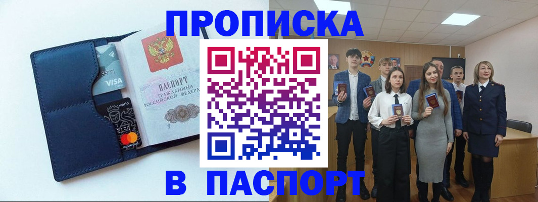 временная регистрация собственник в Свердловской области