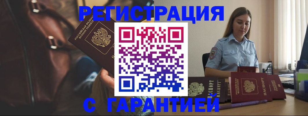 регистрация для дет. сада в Свердловской области