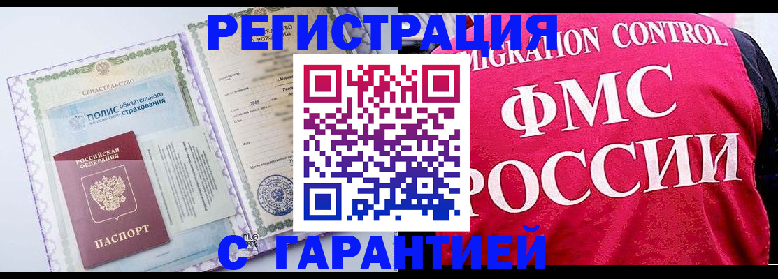 временная регистрация для школы в Свердловской области